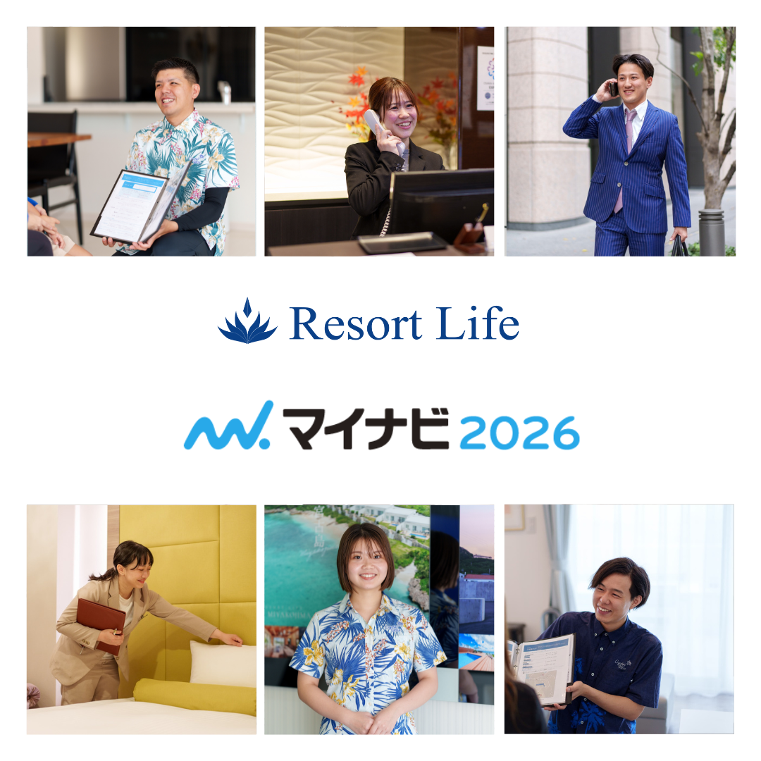 2026年度新卒採用「マイナビ2026」公開中！